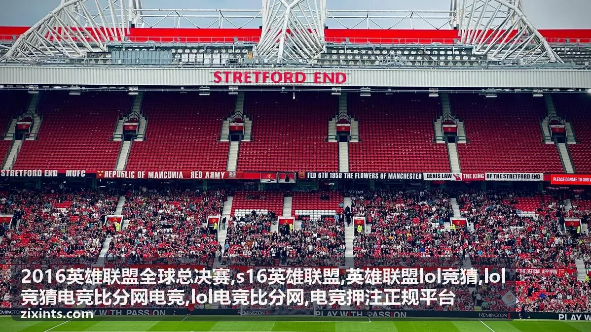 lol电竞比分网数据来源核验封面